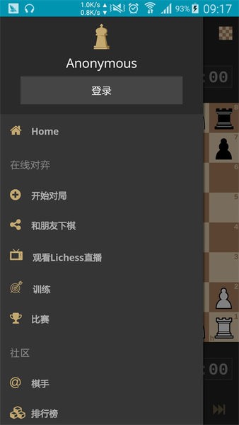 2299威尼斯捕鱼手机版下载-2299威尼斯捕鱼org国际象棋中文版下载 v8.0.0 安卓版游戏画面4